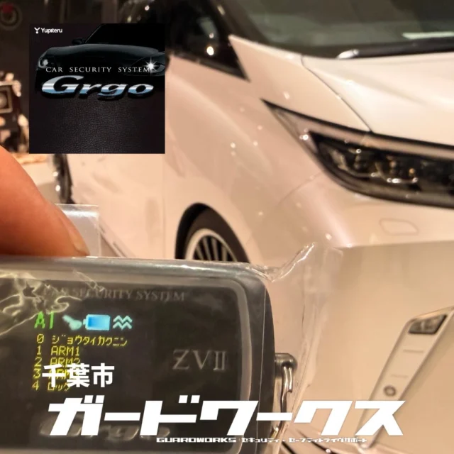 こちらはエムズスピード埼玉さんでのお取付け！LEXUS LMにGrgo+キーレスファントム2を軸にシステム構築致しました。#レクサスlm500hバージョンl #カーセキュリティ埼玉 #カーセキュリティ#ガードワークス#カーセキュリティ専門店