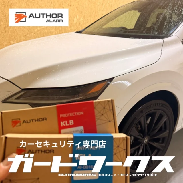 LEXUS RXにデジタルイモビライザーIGLA2+とキーレスブロックProをお取付け。デジタル系のIGLAは、しっかりと隠して取り付けるかどうかで防犯性が大きく変わります。詳しくはお気軽にご相談ください。#lexusrx #レクサスRX#igla #カーセキュリティ #キーレスブロック