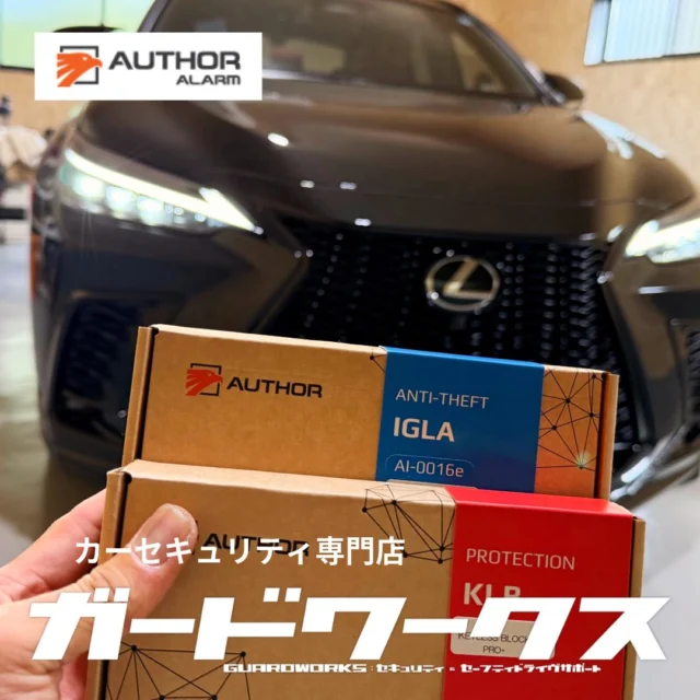 レクサスNXにデジタルイモビライザーIGLA2+とキーレスブロックProをお取付け。操作性重視で防盗性能も両立。#レクサスnx #カーセキュリティ#igla #キーレスブロック #ガードワークス