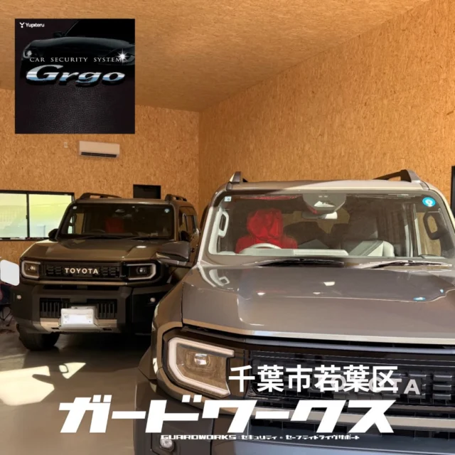 当店で19台目、20台目となるランドクルーザーFJ。同じ色ですが、日の当たり方で全く違った色に見えますね。アッシュもいいですが、こちらもいいです。毎日のようにFJを触っていると、だんだん欲しくなってきます。仕様それぞれ異なりますが、ユピテルの日本製セキュリティをベースに操作性重視のキーレスファントム2 を組み合わせたシステムをベースにお取付けしました。FJはスマートキードアロック操作が1ボタン式なので、キーレスファントム2 があった方が操作がわかりやすいです。#ランドクルーザーfj #fj #カーセキュリティ #ガードワークス#キーレスファントム2